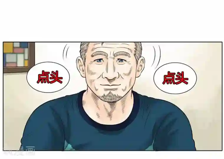 神之网式足球第25话