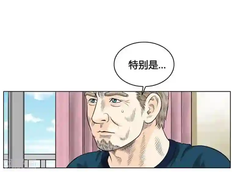 神之网式足球第25话