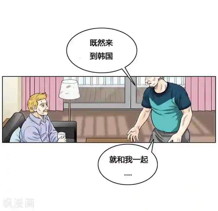 神之网式足球第25话