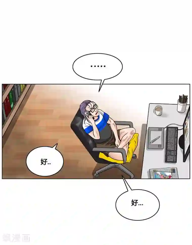 神之网式足球第25话