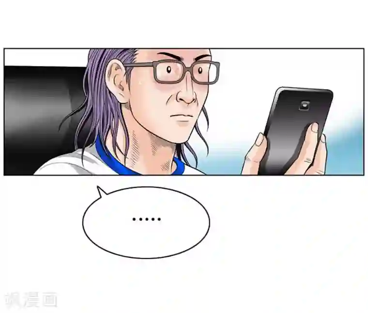 神之网式足球第25话