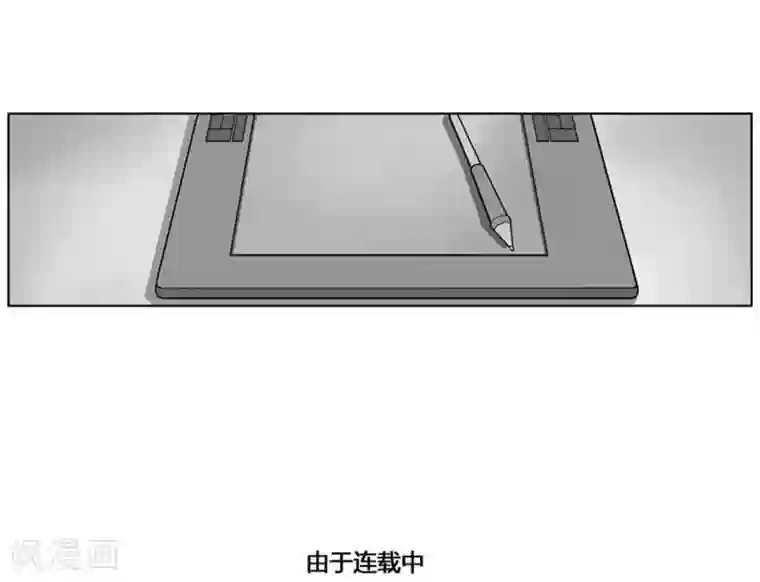 神之网式足球第25话