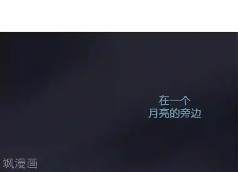 神之网式足球第25话