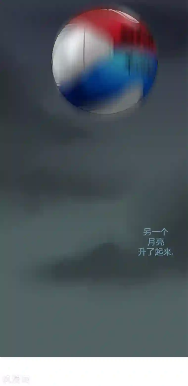 神之网式足球第25话