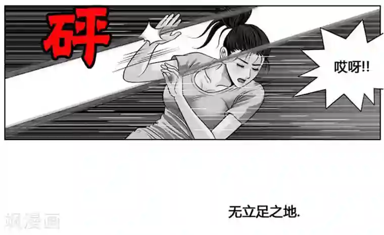 神之网式足球第25话