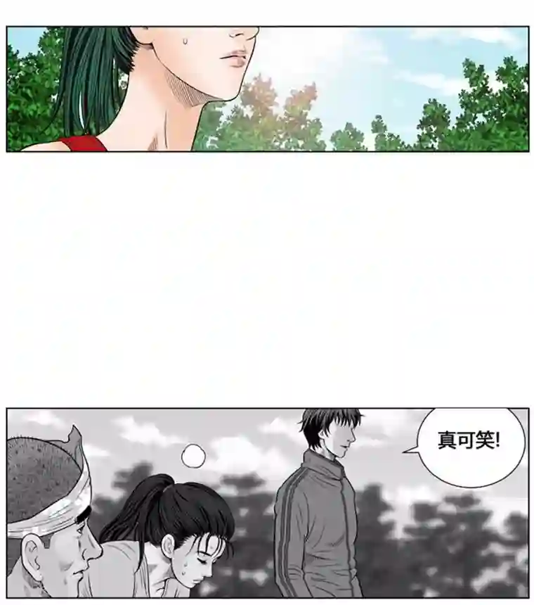 神之网式足球第25话