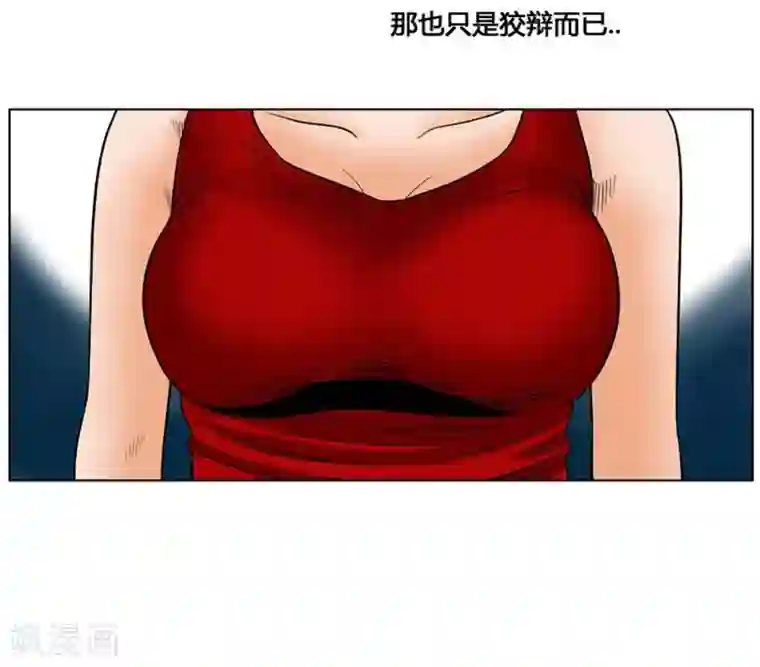 神之网式足球第25话