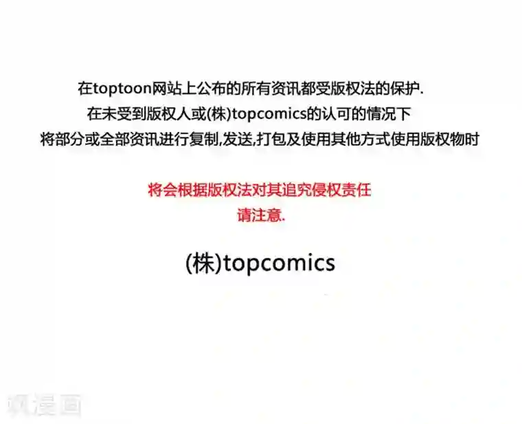 神之网式足球第25话