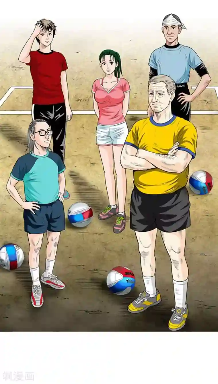 神之网式足球第25话