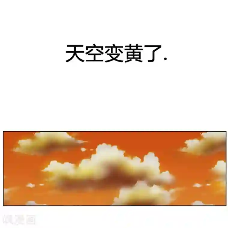 神之网式足球第26话