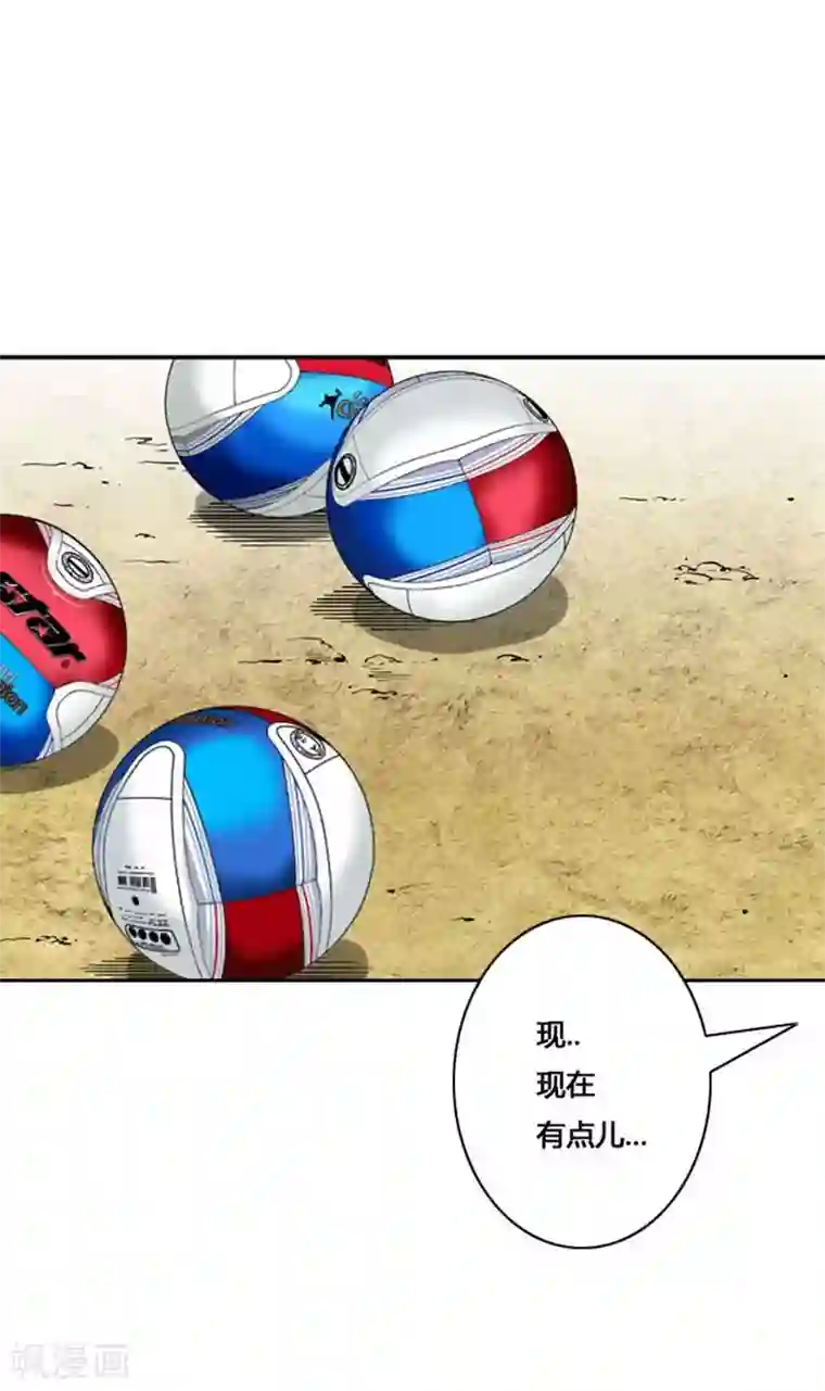 神之网式足球第26话