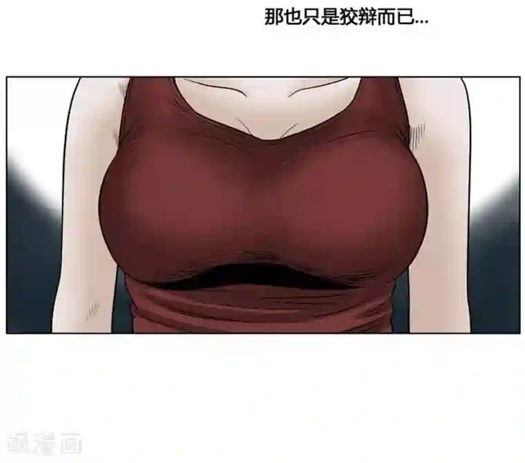 神之网式足球第26话