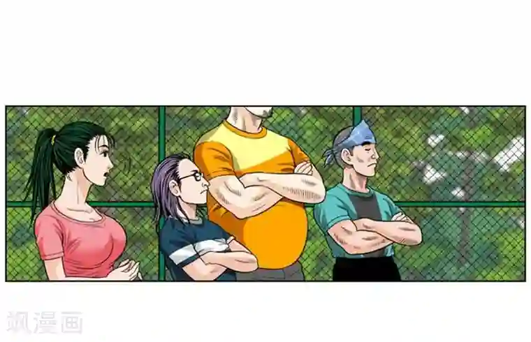 神之网式足球第26话