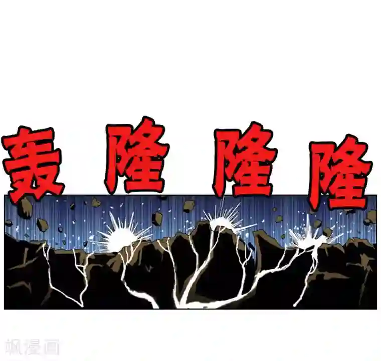 神之网式足球第26话