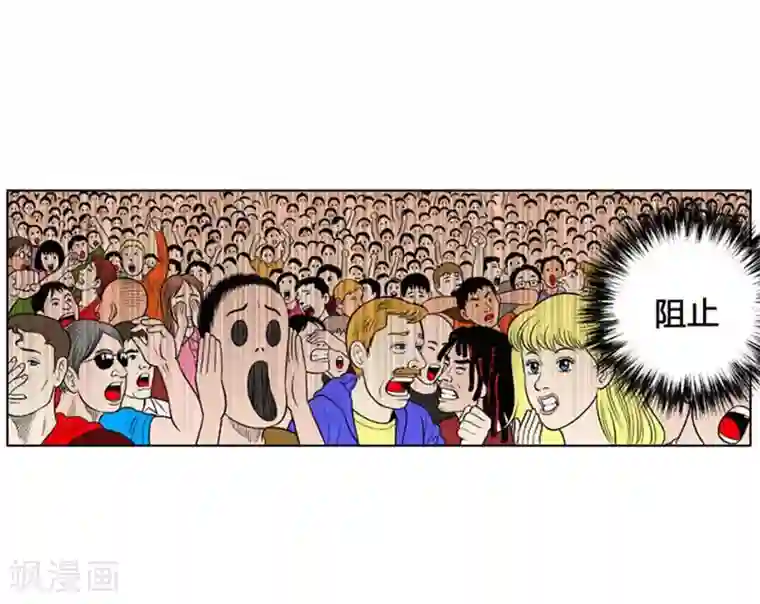 神之网式足球第26话