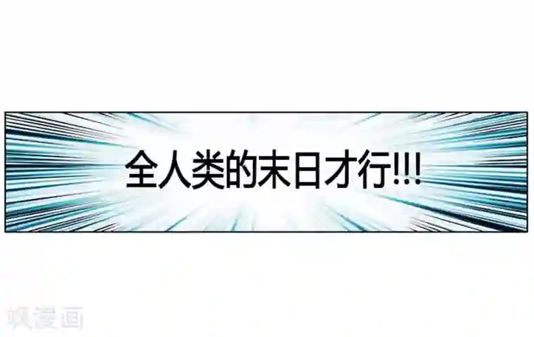 神之网式足球第26话