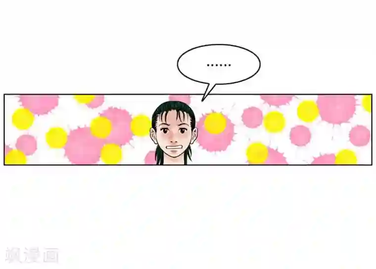 神之网式足球第26话