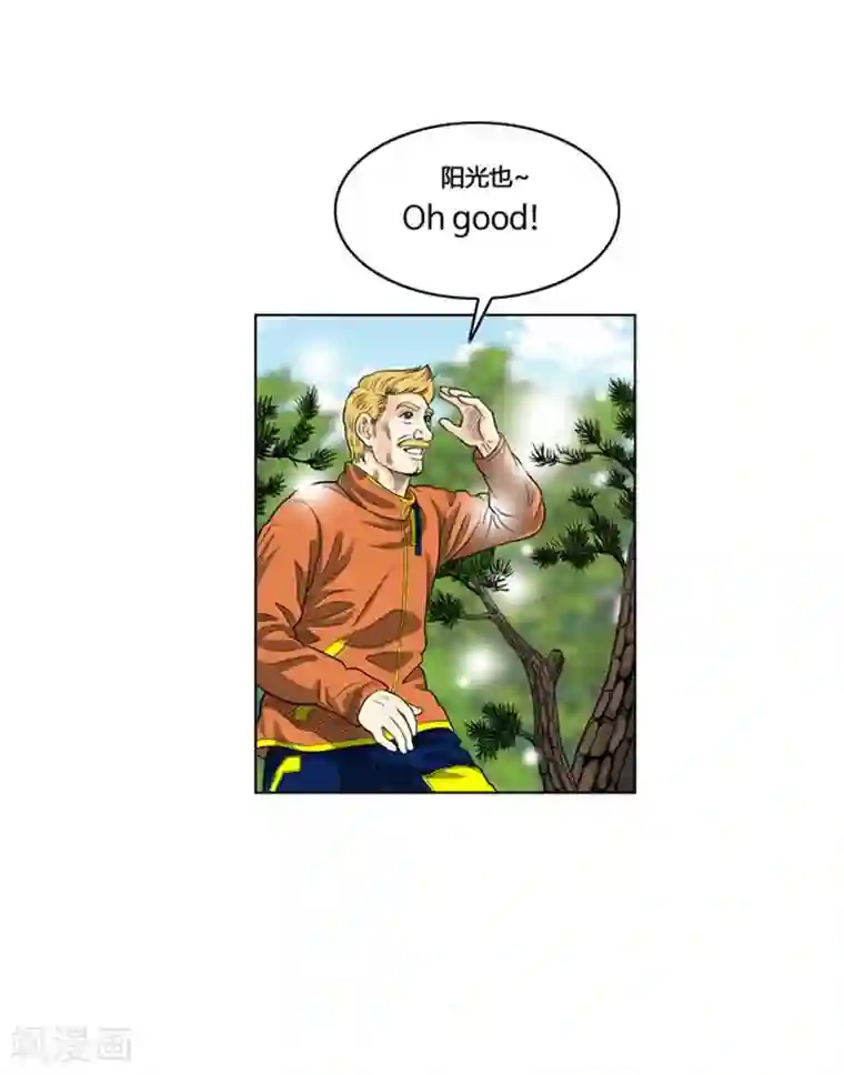 神之网式足球第26话