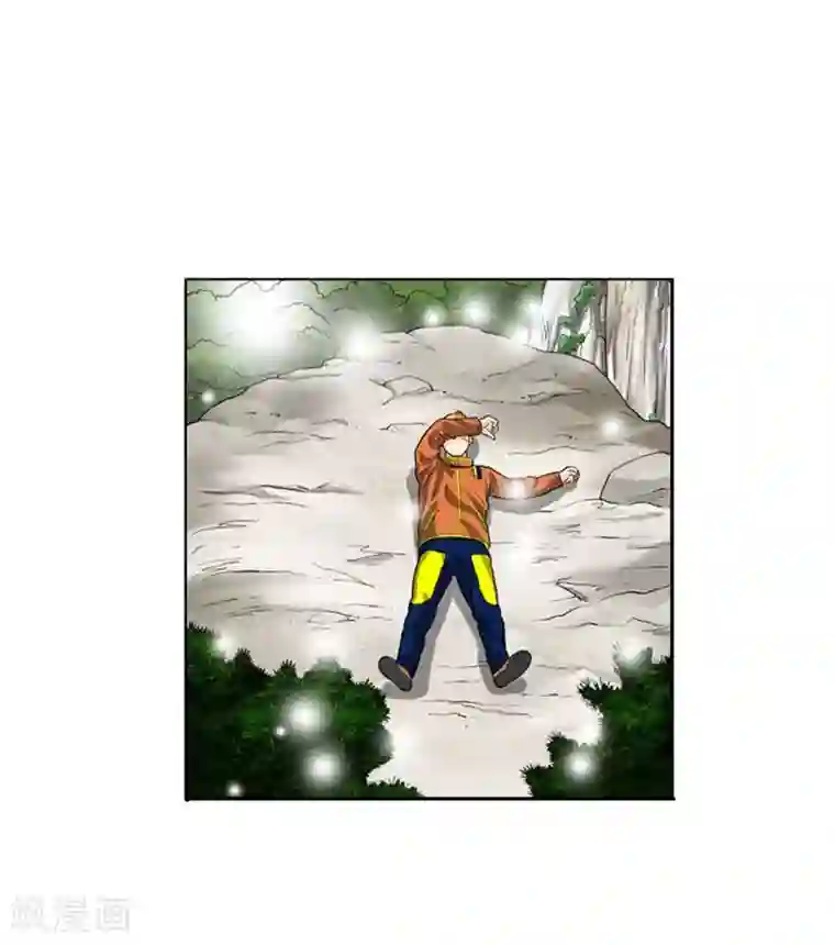 神之网式足球第26话