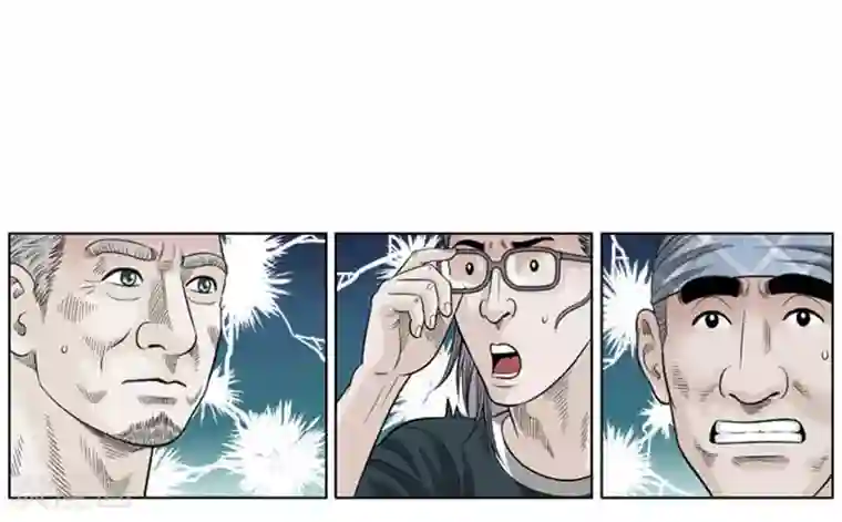 神之网式足球第26话