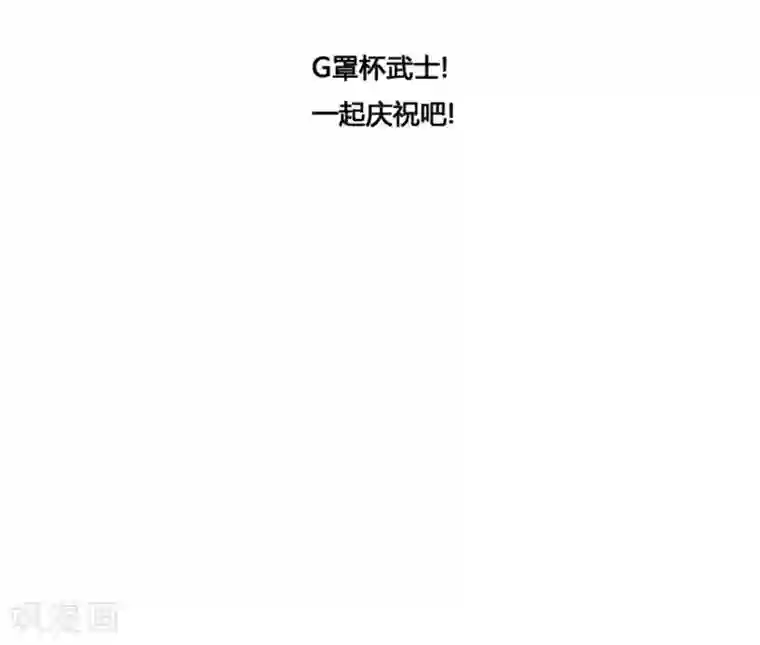 神之网式足球第26话