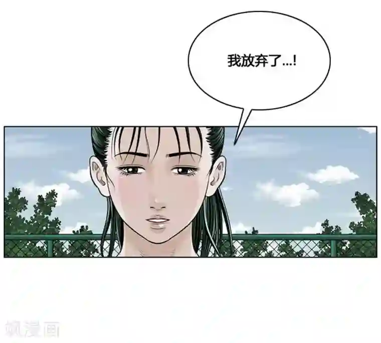神之网式足球第26话