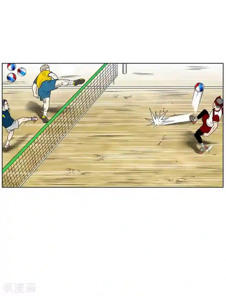 神之网式足球第27话