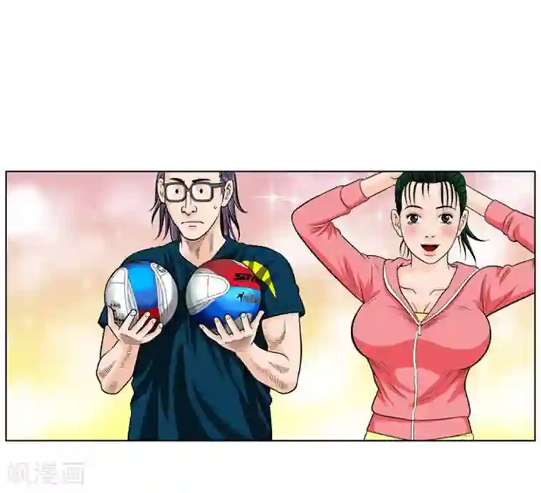 神之网式足球第27话