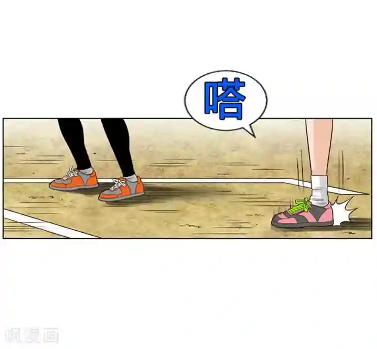 神之网式足球第27话