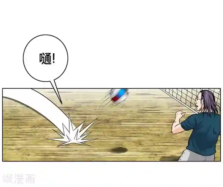 神之网式足球第27话