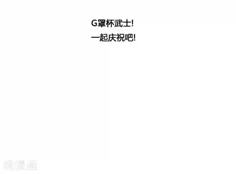 神之网式足球第27话