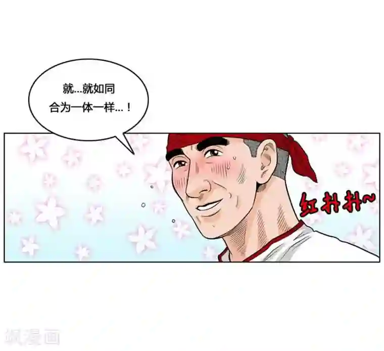 神之网式足球第27话