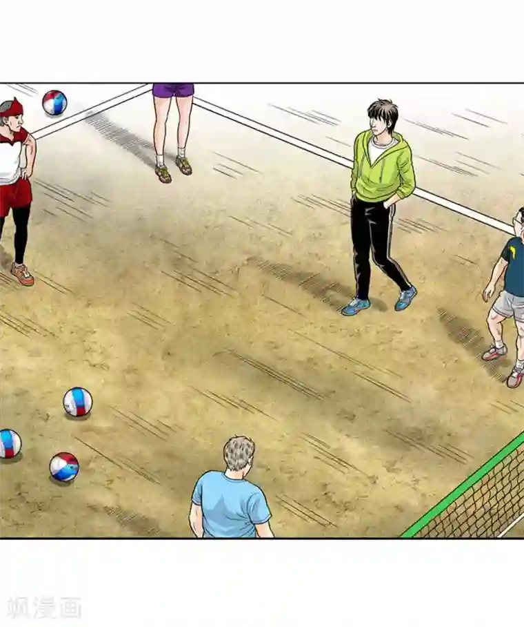 神之网式足球第27话