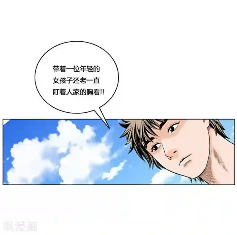 神之网式足球第27话