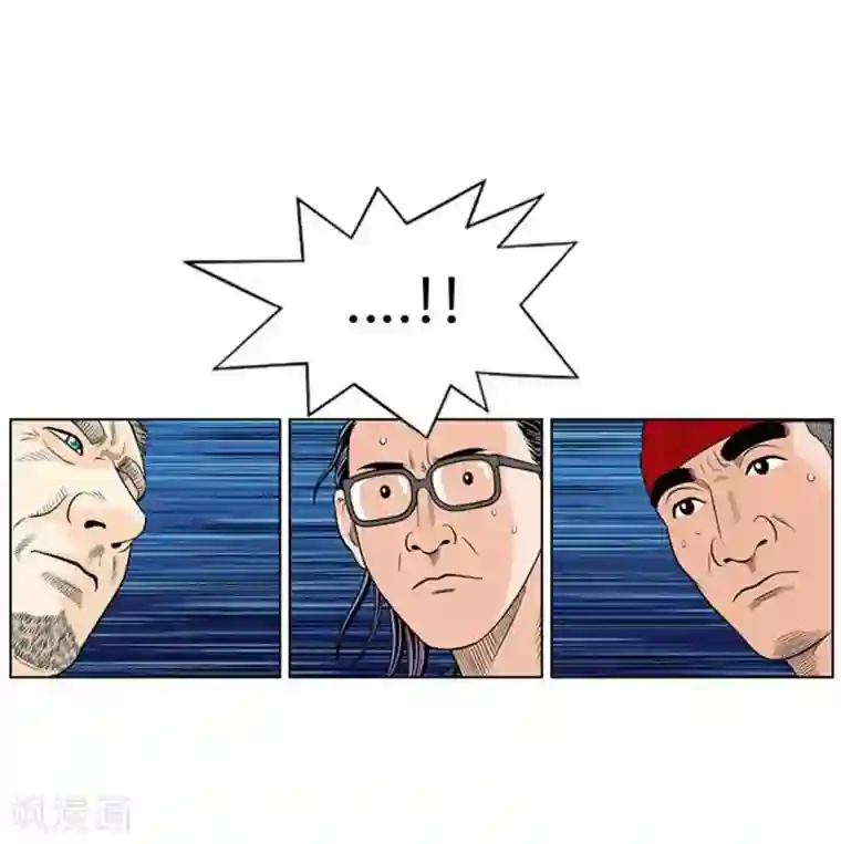 神之网式足球第27话