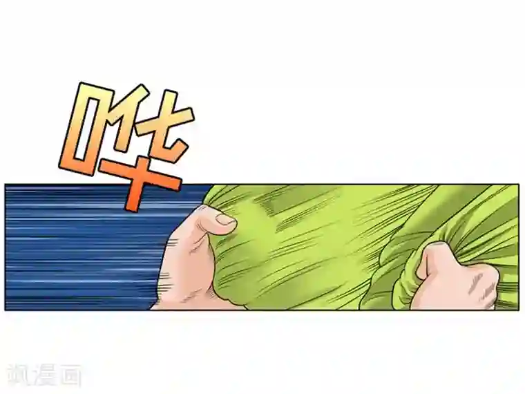 神之网式足球第27话