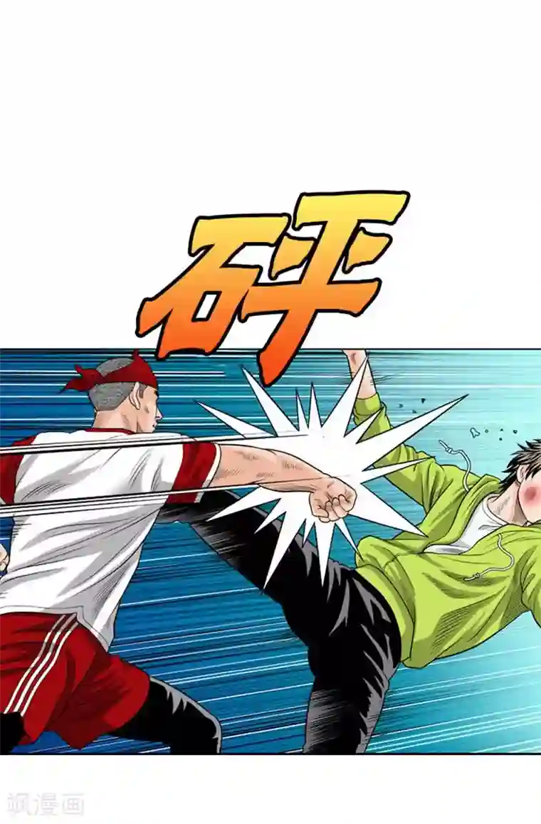 神之网式足球第27话