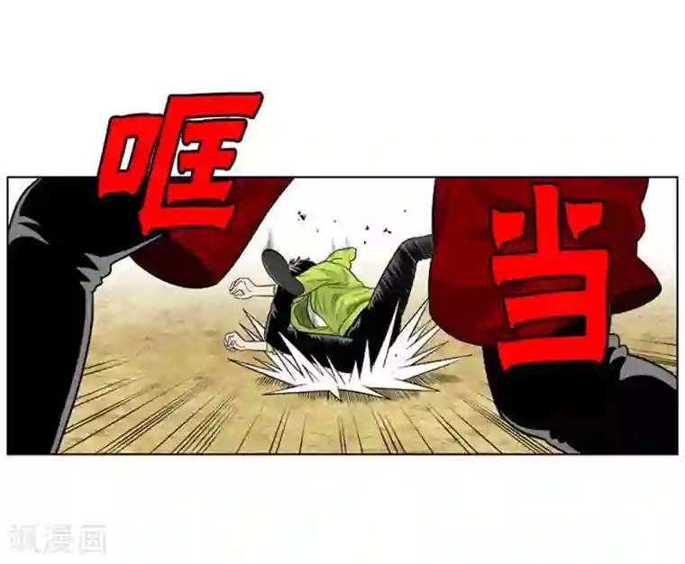 神之网式足球第27话