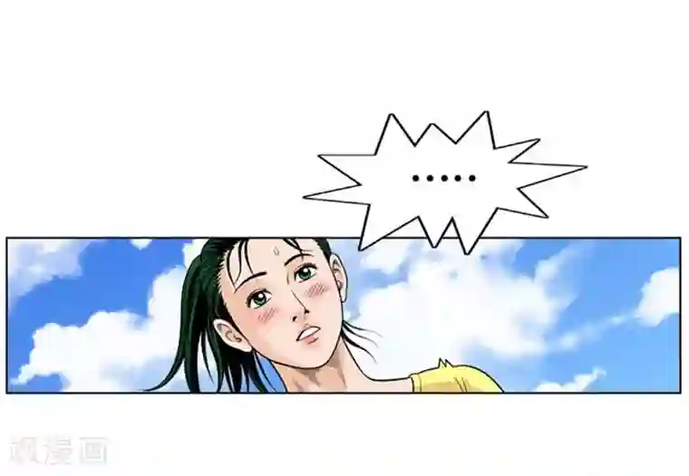 神之网式足球第27话