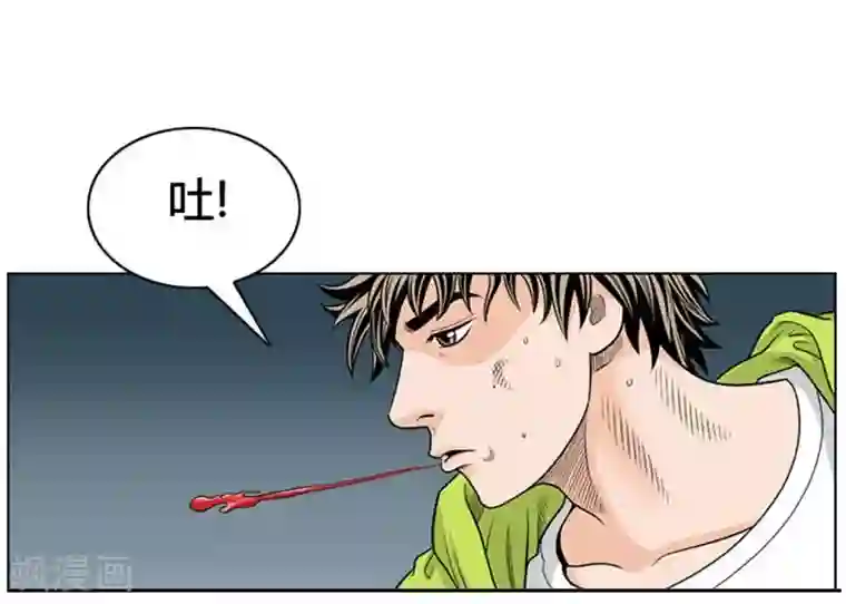 神之网式足球第27话