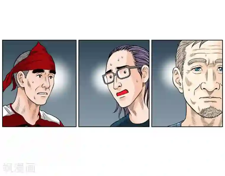 神之网式足球第27话