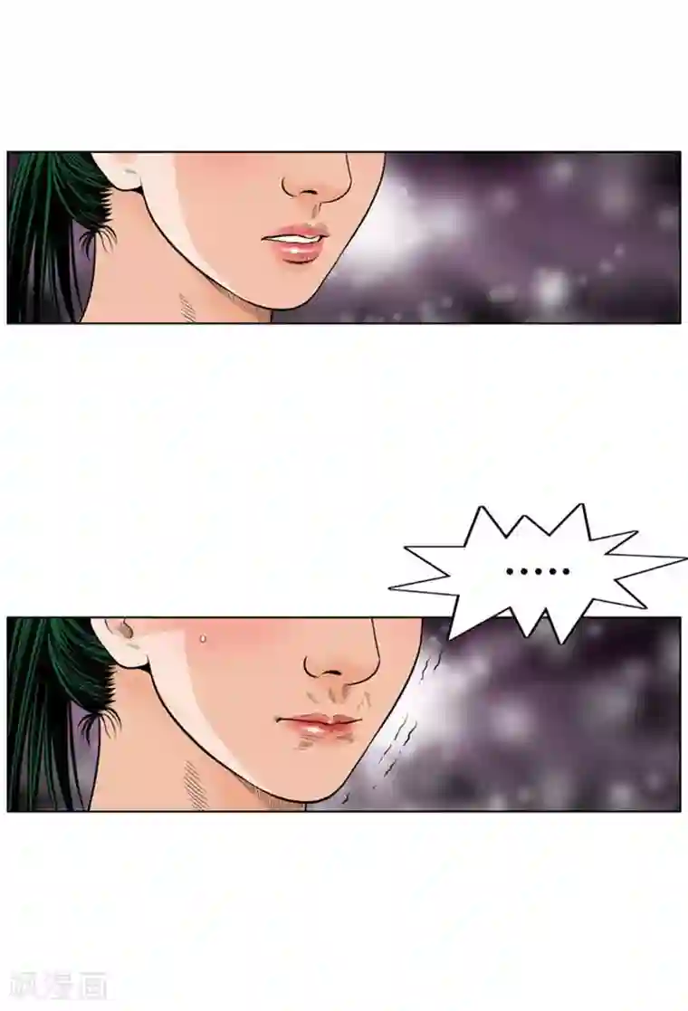 神之网式足球第27话