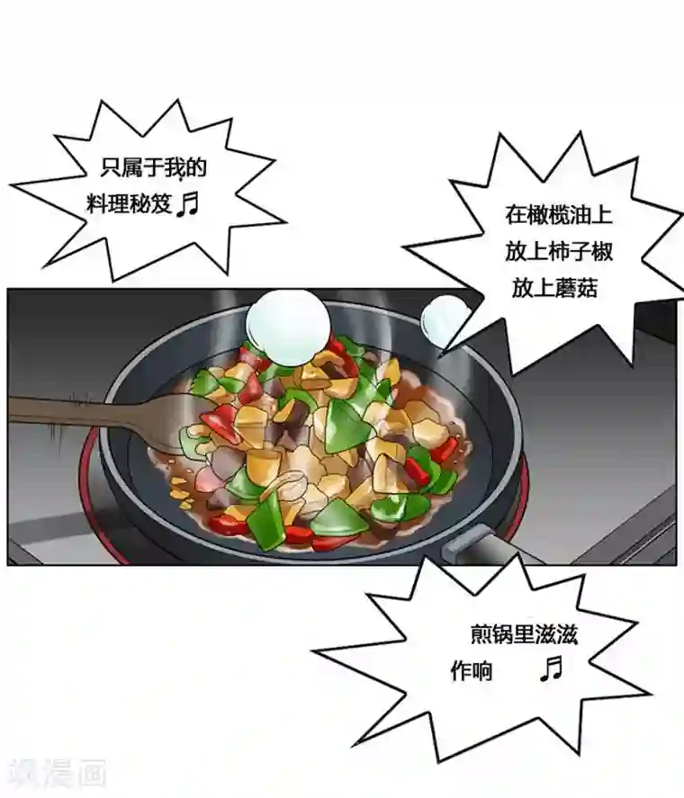 神之网式足球第27话