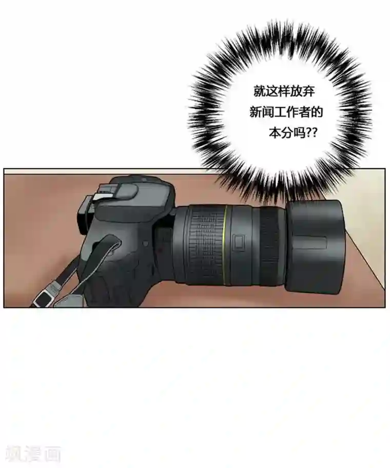 神之网式足球第27话