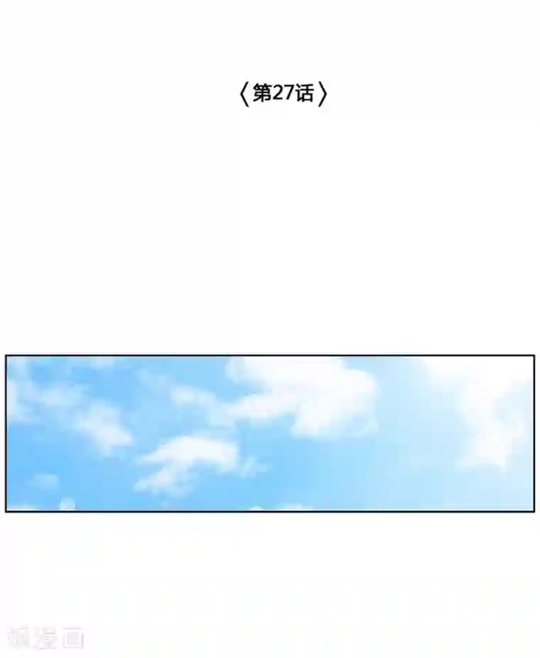 神之网式足球第27话