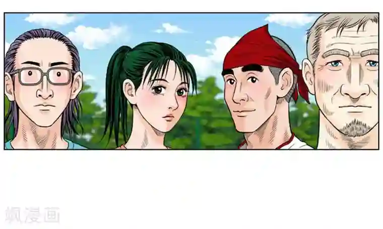 神之网式足球第28话