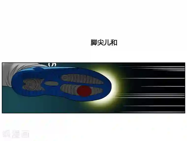 神之网式足球第28话