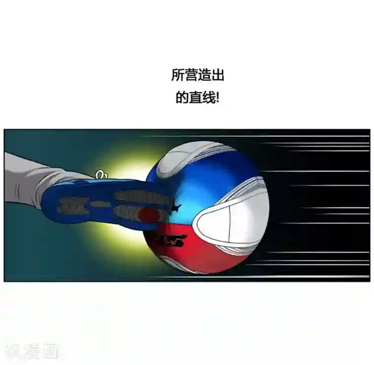 神之网式足球第28话