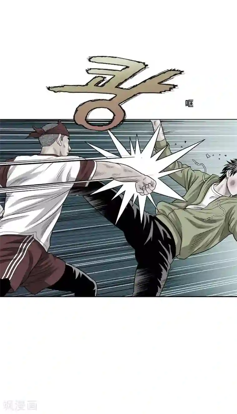 神之网式足球第28话