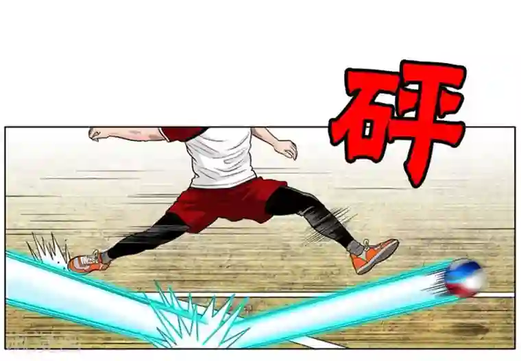 神之网式足球第28话